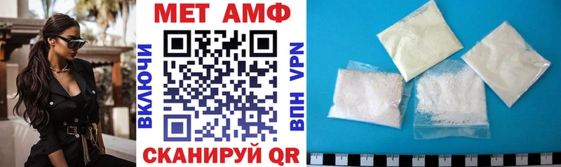АМФ 97%  цена   Архангельск 