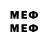 МЕТАДОН VHQ Nah Iloveyou