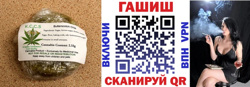 купить закладку  Архангельск  Canna-Cookies конопля 