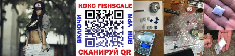 ссылка на мегу ТОР  Архангельск  COCAIN 98% 