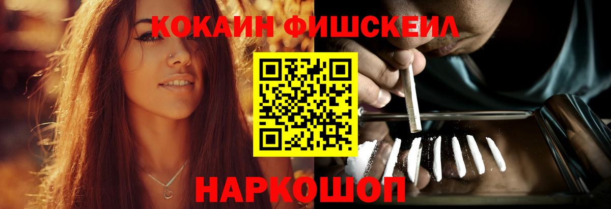 COCAIN Боливия Архангельск