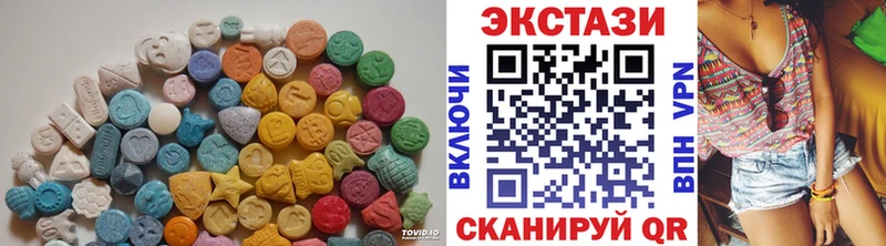 ЭКСТАЗИ 280мг  Архангельск 