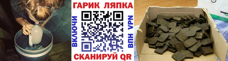купить наркотик  Архангельск  ГАШ hashish 