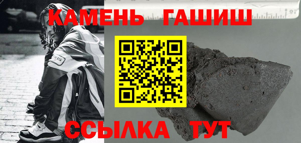 ГАШ убойный Архангельск