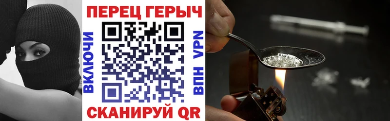 купить наркоту  Архангельск  Героин гречка 