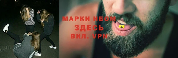 дживик Армянск