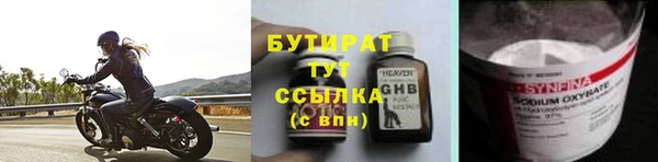 марки nbome Баксан