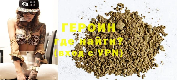 герыч Аркадак