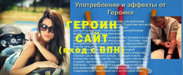 дживик Армянск