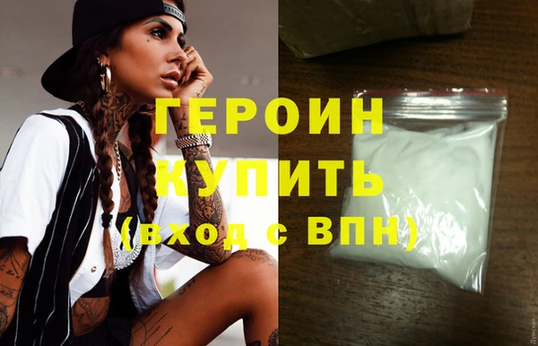 дживик Армянск