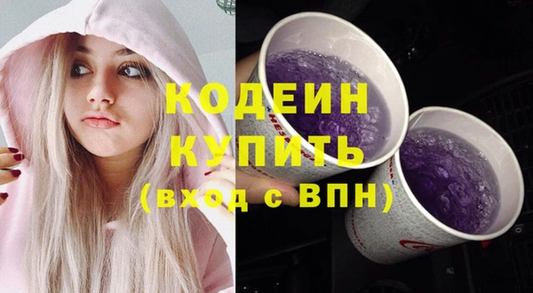 мефедрон Тында