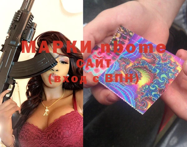 марки nbome Баксан