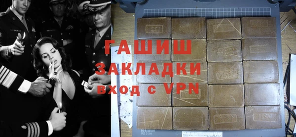 дживик Армянск