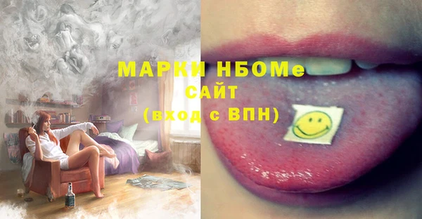 марки nbome Баксан
