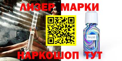 герыч Владивосток