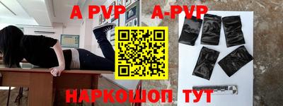 герыч Владивосток