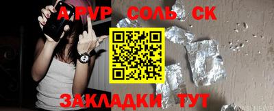 а пвп мука Владимир