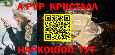 а пвп мука Владимир