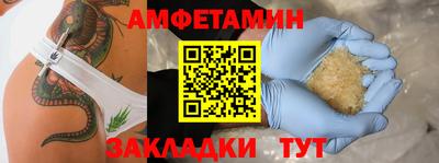 трава Вязьма