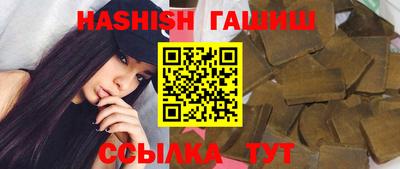 герыч Владивосток
