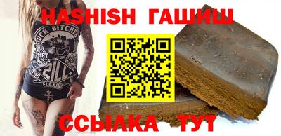 герыч Владивосток