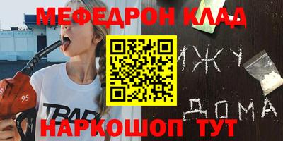 мескалин Вышний Волочёк