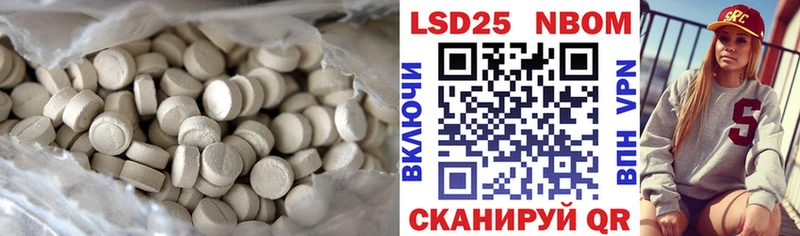 где купить наркоту  Архангельск  ЛСД экстази ecstasy 