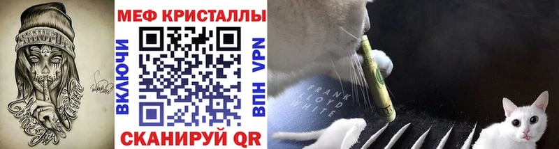 МЕФ мука  как найти закладки  Архангельск 