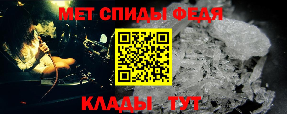 Архангельск  Метамфетамин Декстрометамфетамин 99.9%  Вход с VPN 