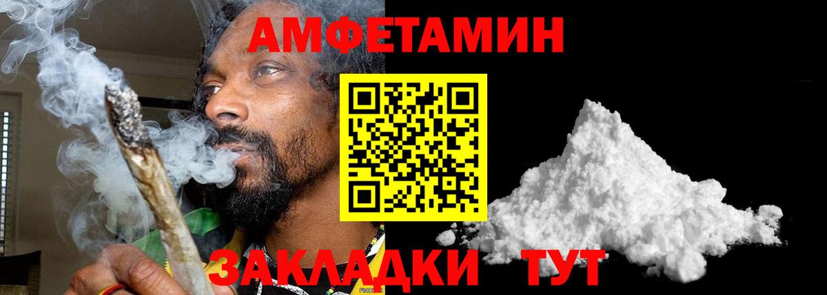 Метамфетамин мет Архангельск