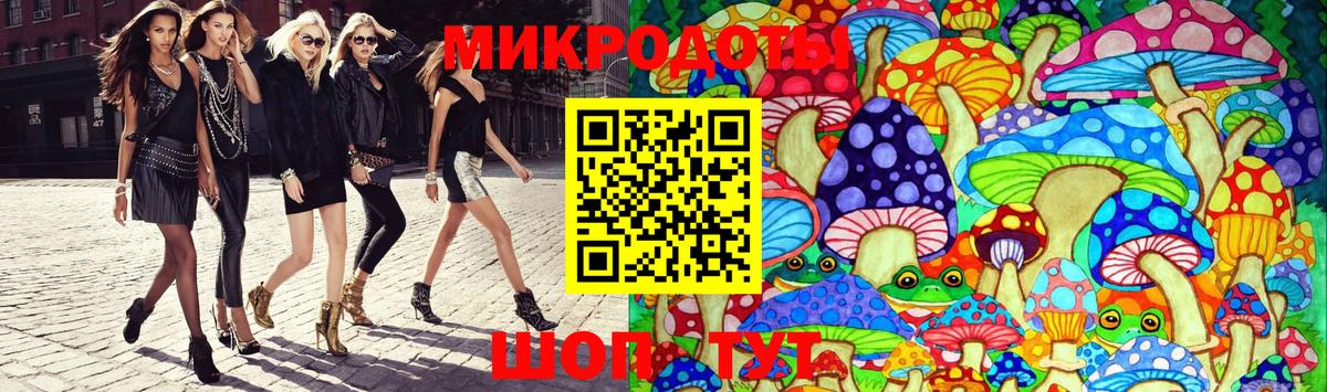 Галлюциногенные грибы мухоморы  Вход с VPN  Архангельск 