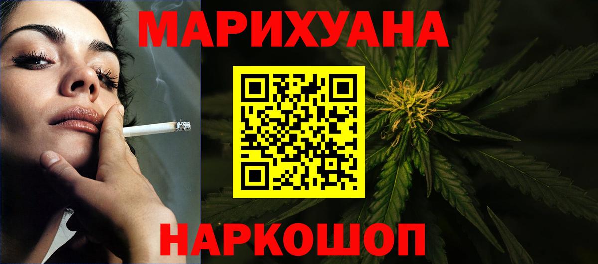 Архангельск  Бошки марихуана сатива  Вход с VPN  МАРИХУАНА Ganja  Бошки марихуана тримм 
