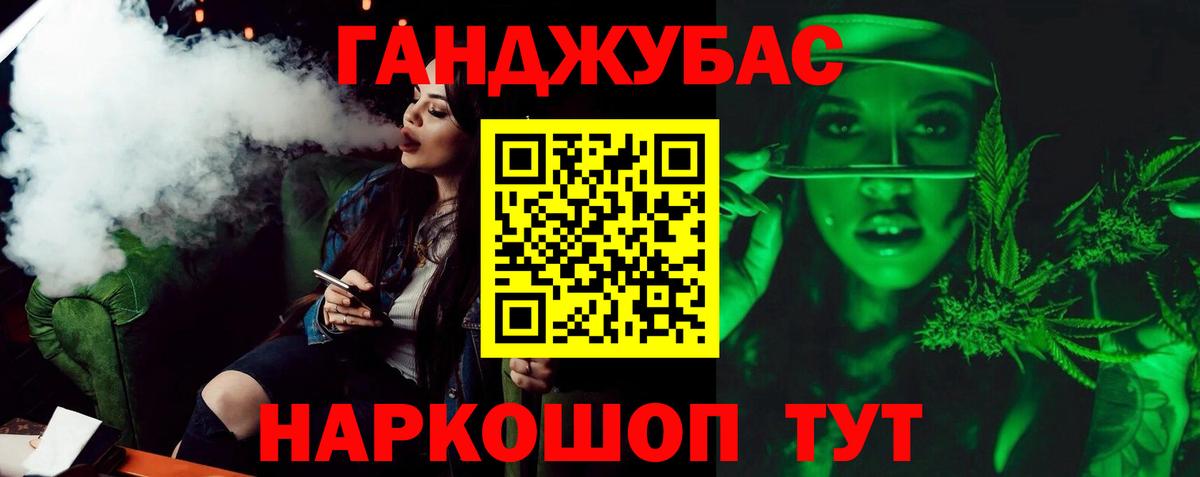 Бошки марихуана конопля Архангельск